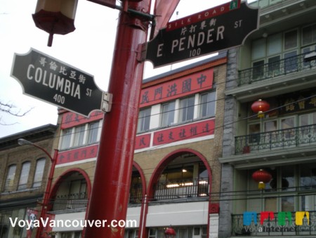 Chinatown Vancouver