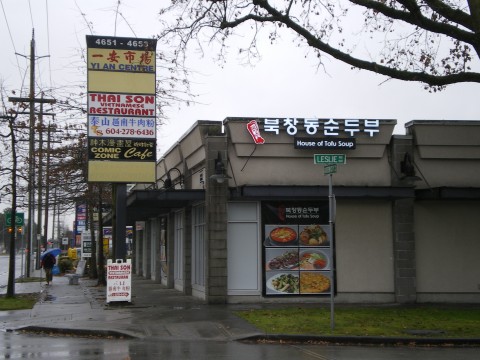 Richmond Vancouver Richmond Vancouver